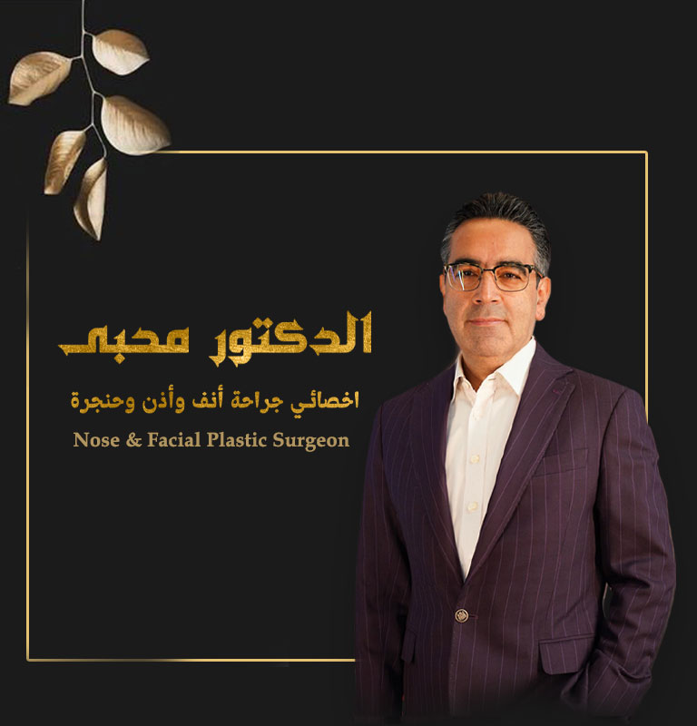 الدکتور علیرضا محبی - dr-mohebbi-ar.com