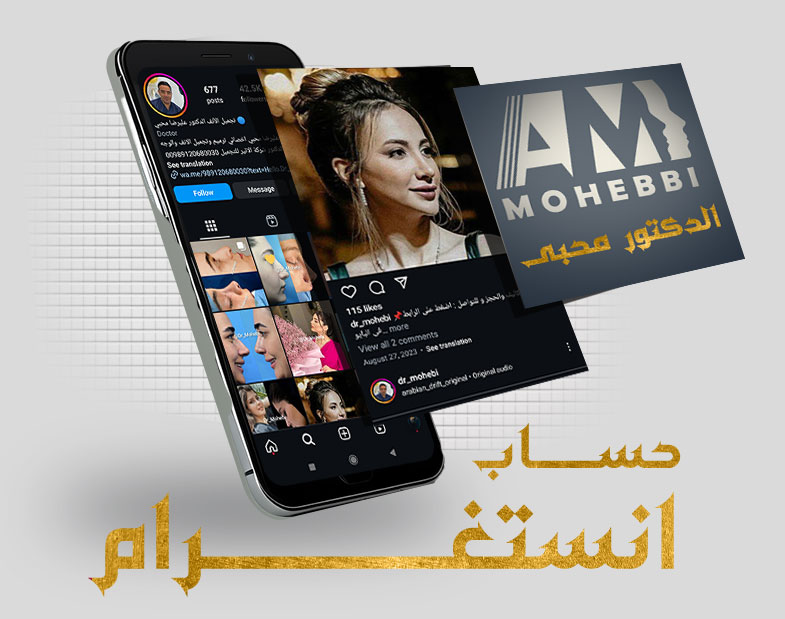 الدکتور علیرضا محبی - dr-mohebbi-ar.com