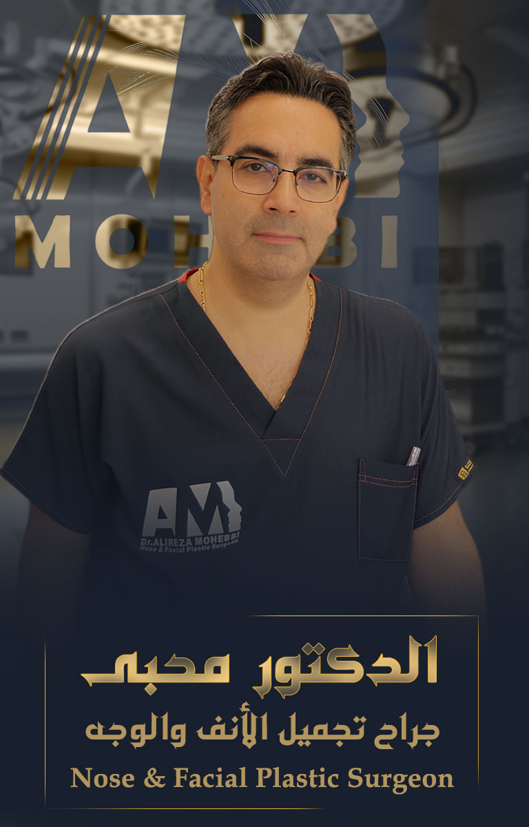 الدکتور علیرضا محبی - dr-mohebbi-ar.com